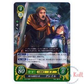 Fire Emblem 0 Cipher Card...