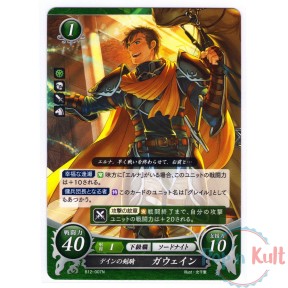 Fire Emblem 0 Cipher Card...