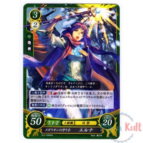 Fire Emblem 0 Cipher Card...