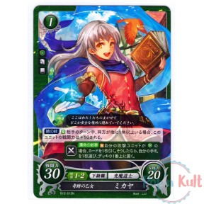 Fire Emblem 0 Cipher Card...