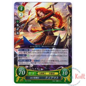 Fire Emblem 0 Cipher Card...