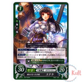 Fire Emblem 0 Cipher Card...