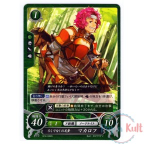 Fire Emblem 0 Cipher Card...