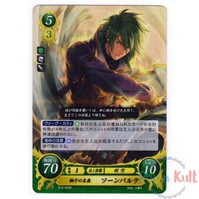 Fire Emblem 0 Cipher Card...