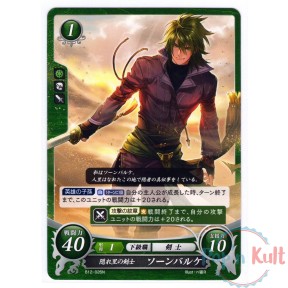 Fire Emblem 0 Cipher Card...