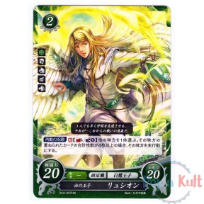 Fire Emblem 0 Cipher Card...