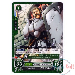 Fire Emblem 0 Cipher Card...