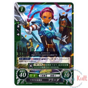 Fire Emblem 0 Cipher Card...