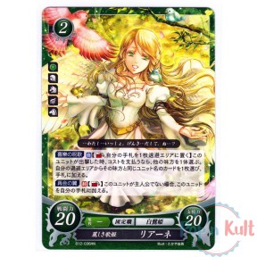 Fire Emblem 0 Cipher Card...