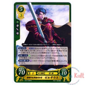 Fire Emblem 0 Cipher Card...