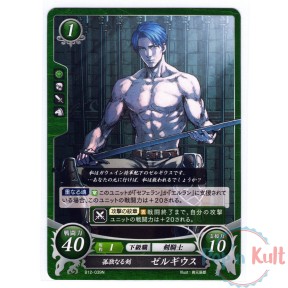 Fire Emblem 0 Cipher Card...