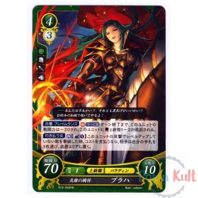 Fire Emblem 0 Cipher Card...