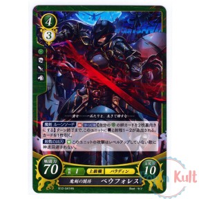 Fire Emblem 0 Cipher Card...