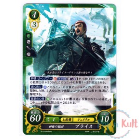 Fire Emblem 0 Cipher Card...