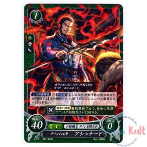 Fire Emblem 0 Cipher Card...