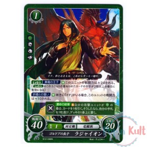 Fire Emblem 0 Cipher Card...