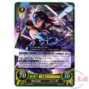 Fire Emblem 0 Cipher Card...