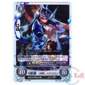 Fire Emblem 0 Cipher Card...