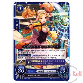 Fire Emblem 0 Cipher Card...