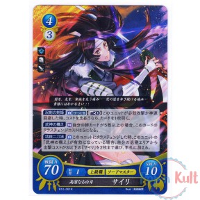 Fire Emblem 0 Cipher Card...