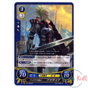 Fire Emblem 0 Cipher Card...