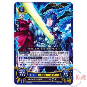 Fire Emblem 0 Cipher Card...