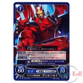 Fire Emblem 0 Cipher Card...