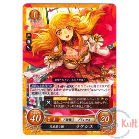 Fire Emblem 0 Cipher Card...