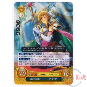 Fire Emblem 0 Cipher Card...