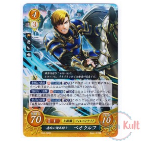 Fire Emblem 0 Cipher Card...