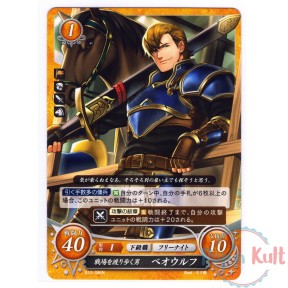 Fire Emblem 0 Cipher Card...