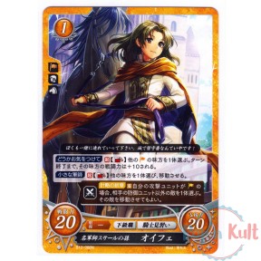 Fire Emblem 0 Cipher Card...