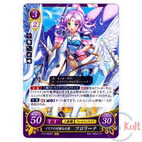 Fire Emblem 0 Cipher Card...