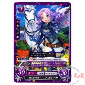 Fire Emblem 0 Cipher Card...