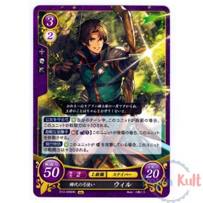 Fire Emblem 0 Cipher Card...