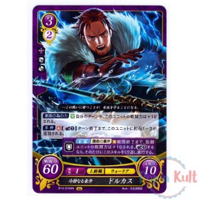 Fire Emblem 0 Cipher Card...