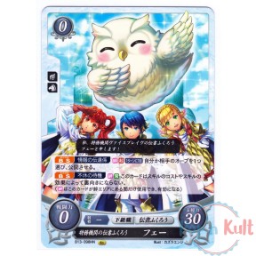 Fire Emblem 0 Cipher Card...