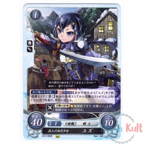 Fire Emblem 0 Cipher Card...