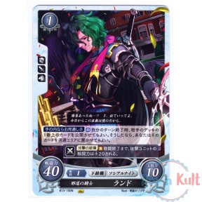 Fire Emblem 0 Cipher Card...