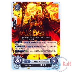 Fire Emblem 0 Cipher Card...