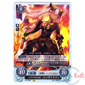 Fire Emblem 0 Cipher Card...