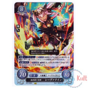 Fire Emblem 0 Cipher Card...