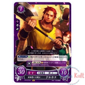 Fire Emblem 0 Cipher Card...