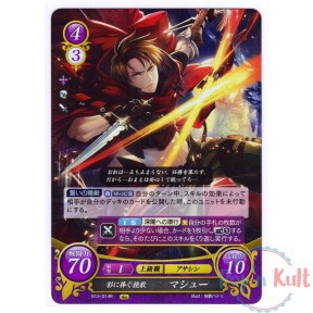 Fire Emblem 0 Cipher Card...