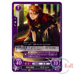 Fire Emblem 0 Cipher Card...