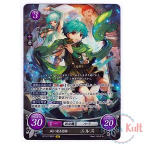 Fire Emblem 0 Cipher Card...