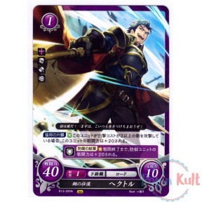 Fire Emblem 0 Cipher Card...