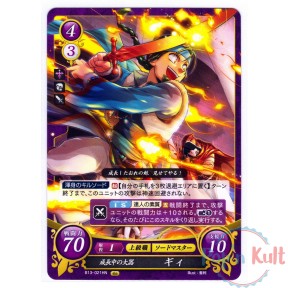 Fire Emblem 0 Cipher Card...