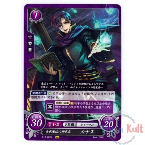 Fire Emblem 0 Cipher Card...