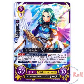 Fire Emblem 0 Cipher Card...